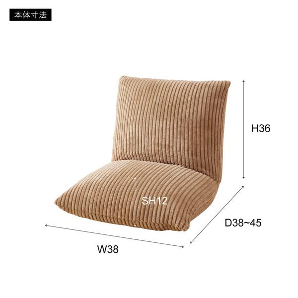 座椅子 座いす 座イス おしゃれ コンパクト コーデュロイ ミニ ふっくらボリューミー たためるコンパクト座椅子 |  | 07