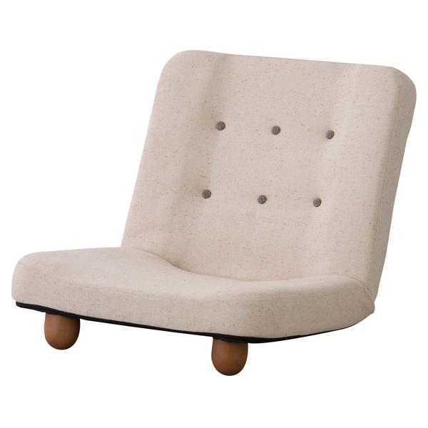 座椅子 座いす 座イス おしゃれ あぐら リクライニング 14段階 ゆったりした 幅広タイプ 前脚付き座椅子 | 