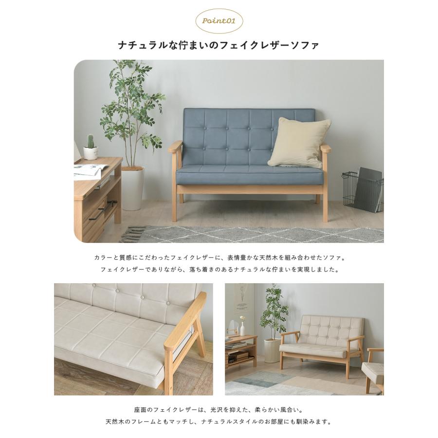 ソファ ソファー 2人掛け 二人掛けソファー木肘 一人暮らし 2P ソファ ソファー 2人掛け 二人掛けソファー木肘 一人暮らし 2P