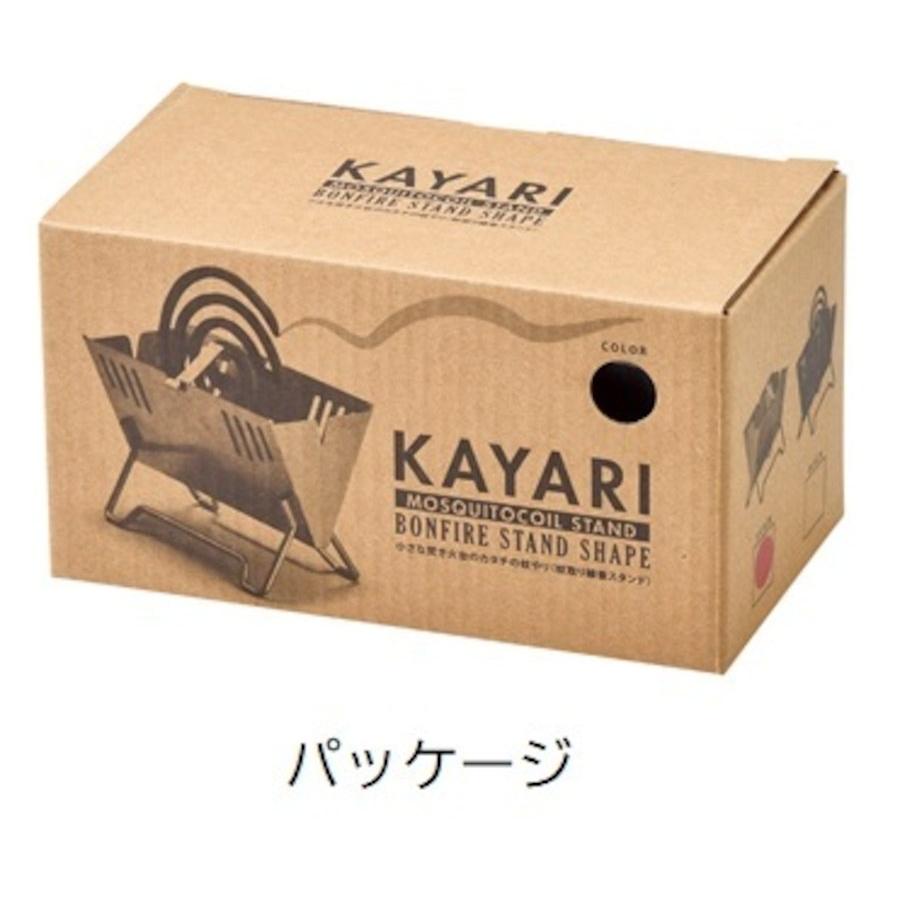 蚊取り線香スタンド KAYARIセトクラフト焚火台型 蚊遣り SI3821BK |  | 06