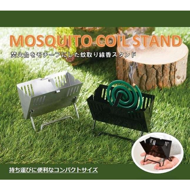 蚊取り線香スタンド KAYARIセトクラフト焚火台型 蚊遣り SI3821SV |  | 07