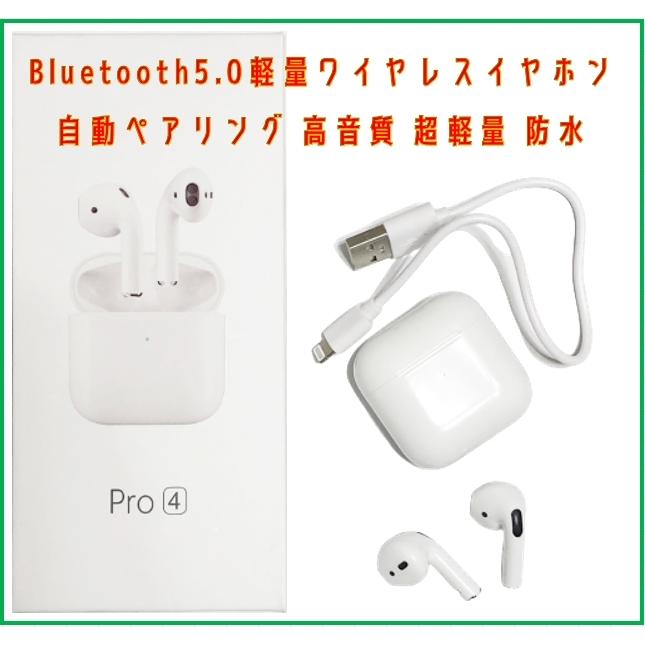❤️完全ワイヤレスイヤホン Bluetooth 自動ペアリング　防水　軽量 楽天市場】「時間限定30%OFFクーポン」ワイヤレスイヤホン bluetooth
