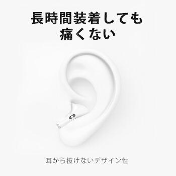 Bluetooth5.0 自動ペアリング 生活防水 軽量 ワイヤレスイヤホン ジム ギフト プレゼント おしゃれ 高音質 |  | 11