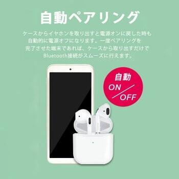 Bluetooth5.0 自動ペアリング 生活防水 軽量 ワイヤレスイヤホン ジム ギフト プレゼント おしゃれ 高音質 |  | 04