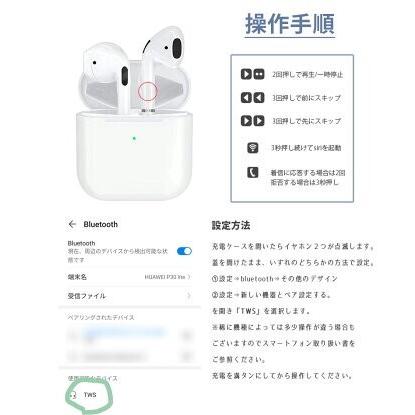 Bluetooth5.0 自動ペアリング 生活防水 軽量 ワイヤレスイヤホン ジム ギフト プレゼント おしゃれ 高音質 |  | 06