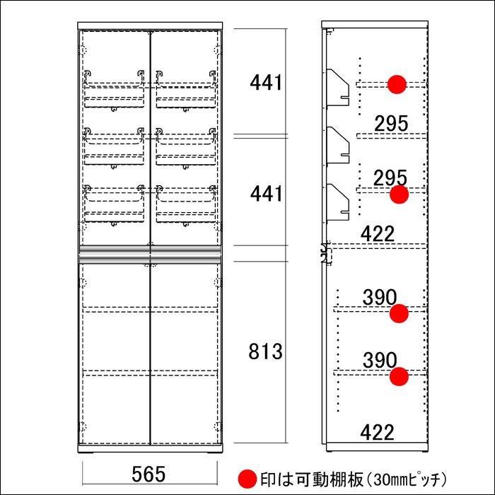 キッチンストッカー 収納庫 ストック収納 開き扉 ポケット付  幅60cm 日本製 完成品 大量収納力 収納棚 収納ラック 食糧庫 SSW-607 |  | 01