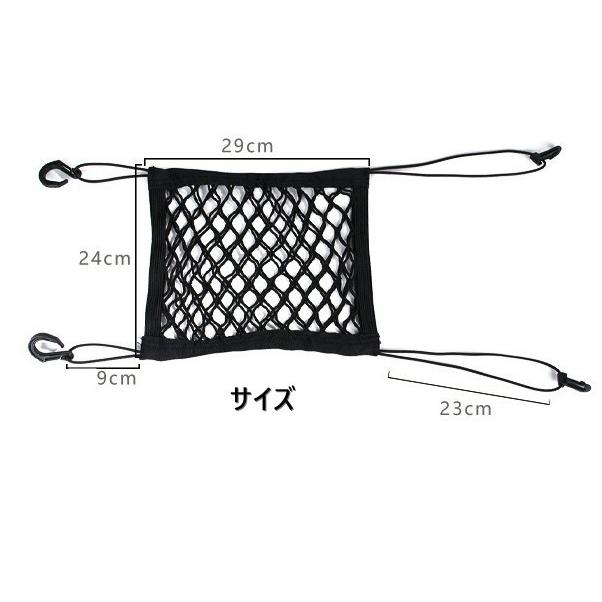 車載収納メッシュポケット 車ペットバリア |  | 02