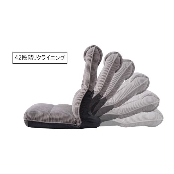 座椅子 おしゃれ ハイバック あぐら 大きめ リクライニング 42段階 安い 北欧 4WAY 座イス 座いす THC-55GY |  | 15