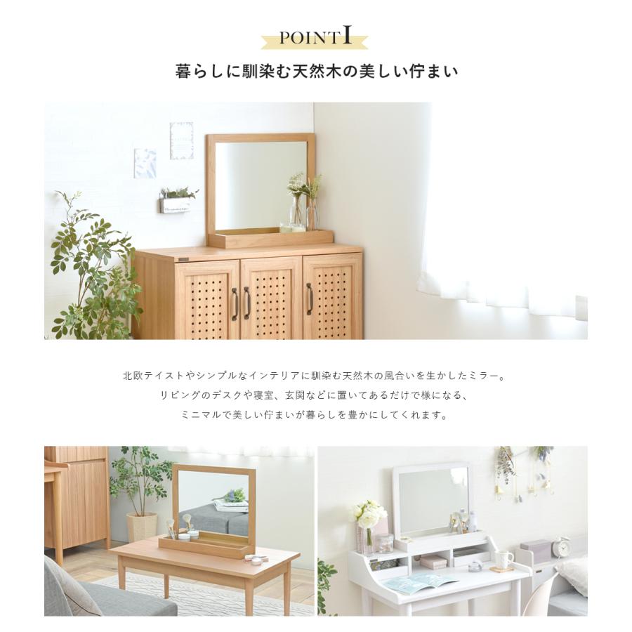 ミラー 鏡 木製 卓上 卓上ミラー 大型 収納 おしゃれ 北欧 ホワイト 白 幅52cm TR55MR-WH |  | 01