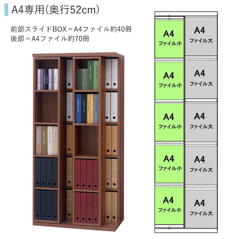 送料無料　スライド　本棚　日本製 本に迷わずたどり着ける扉付きスライド本棚 幅120cmタイプ 通販 - ディノス
