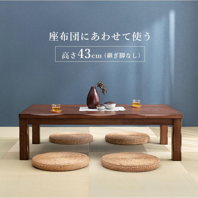 ダイニングコタツ6点セット 山城150-6S : f.select store ヤフー店