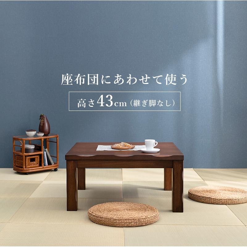 ダイニングコタツ4点セット 山城90-4S : f.select store ヤフー店