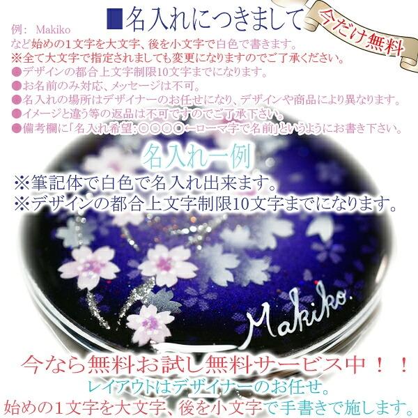 名入れ無料 手描き ハンドメイド　コンパクトミラー 丸ミラー くりすたるあーと 猫と月 樹脂　マコズアトリエ M6 |  | 07
