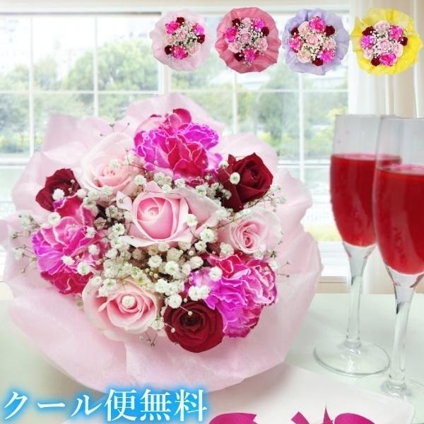 68 以上節約 ルビー ピンク カーネーション 3本 ブーケ 花束 プレゼント ルビー婚 40周年 生花 送料無料 女性 還暦祝い 結婚祝い 誕生日 記念日 バラ 父の日 父