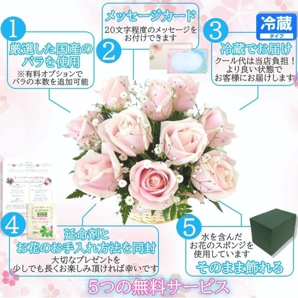 翌日 翌々日配達13時まで さくら色アレンジメント ピンクバラ 10本 新作ウエア そのまま飾れる 送料無料 誕生日 退職 プレゼント 父の日 記念日 恋人の日 女性 生花