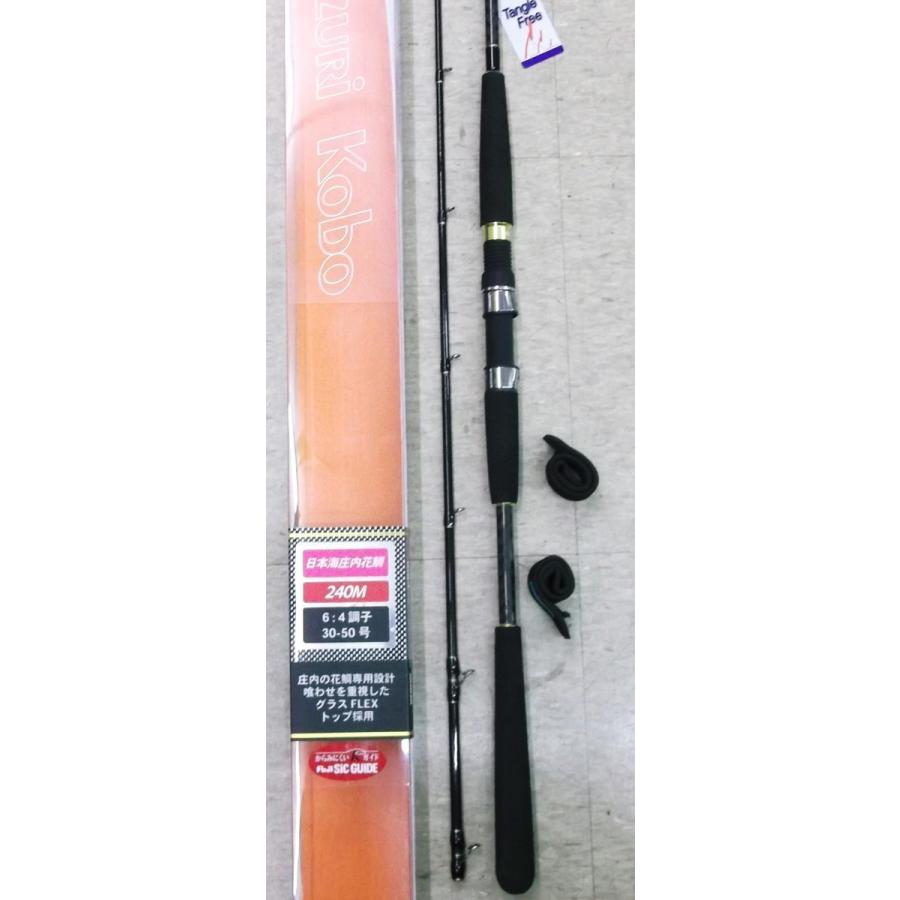☆大幅値下げ中！ハナダイ・カレイなどに最適！細身軽量の高品質