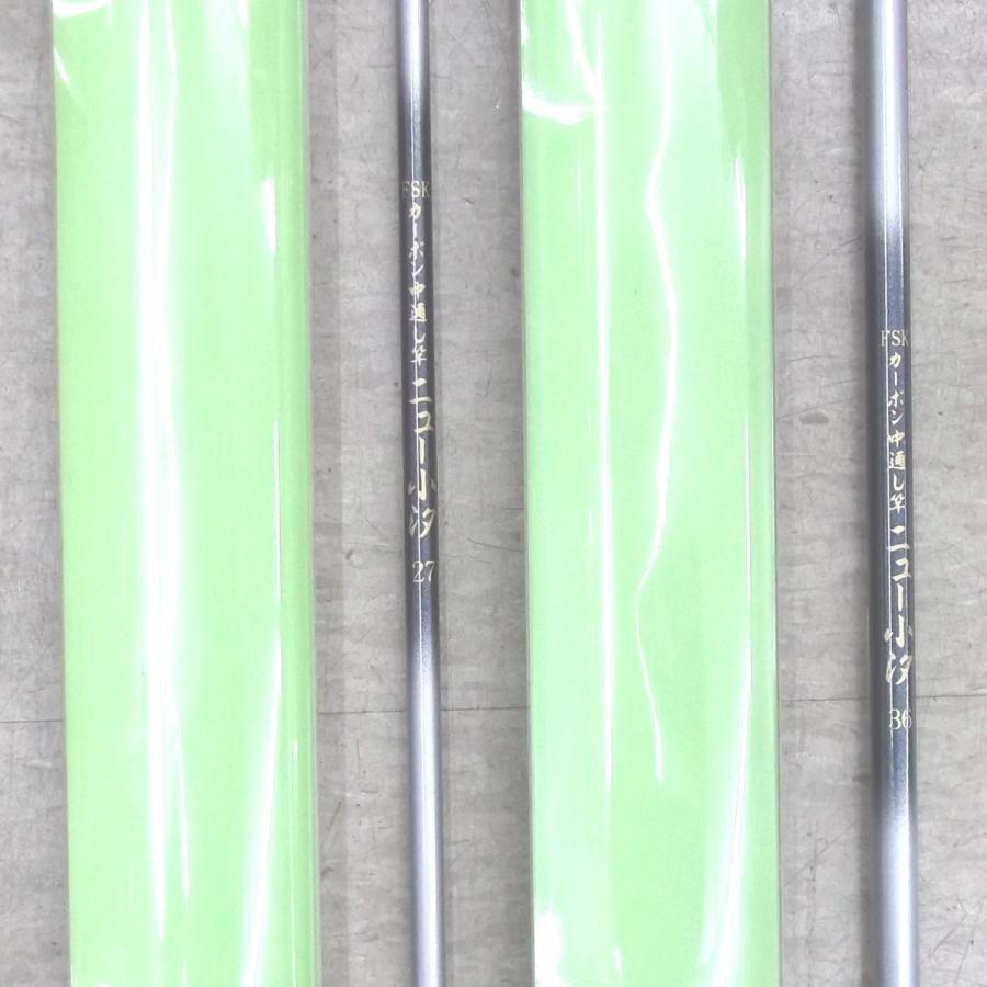 庄内竿仕様 軟調カーボン中通しロッド3 6m 両軸リール用 R300kosio スキー フィッシングストアカトウ 通販 Yahoo ショッピング