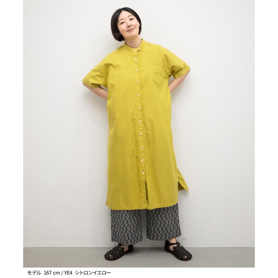 SUN VALLEY（サンバレー） [公式ストア] サンバレー / 製品染め
