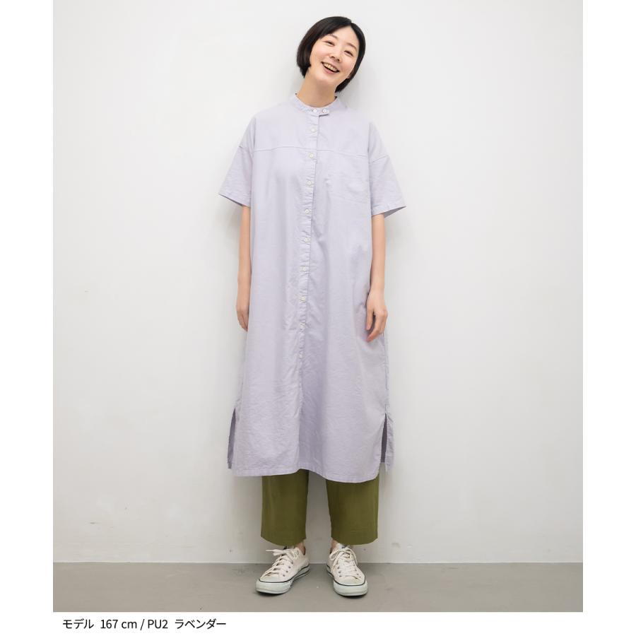 SUN VALLEY（サンバレー） [公式ストア] サンバレー / 製品染め