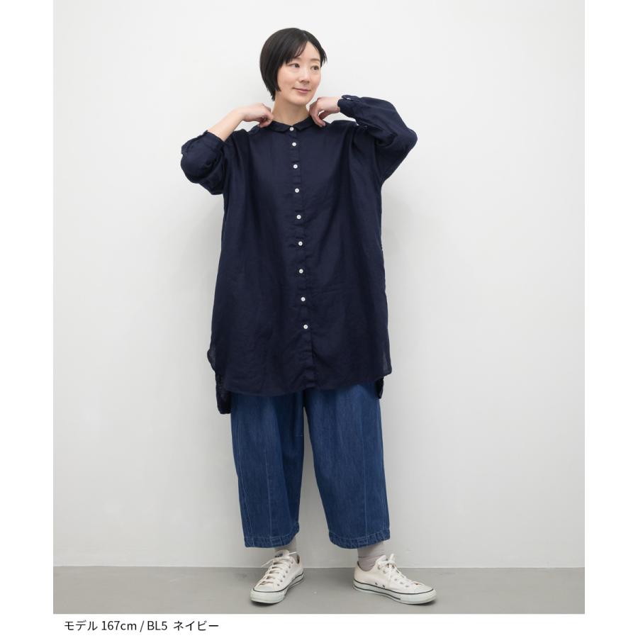 SUN VALLEY（サンバレー） [公式ストア] サンバレー / 製品染め リネン