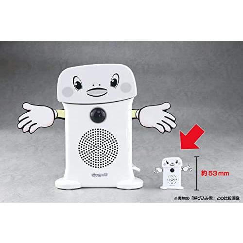 青島文化教材社 スカイネット スーパーサウンド 呼び込み君 ミニ DX