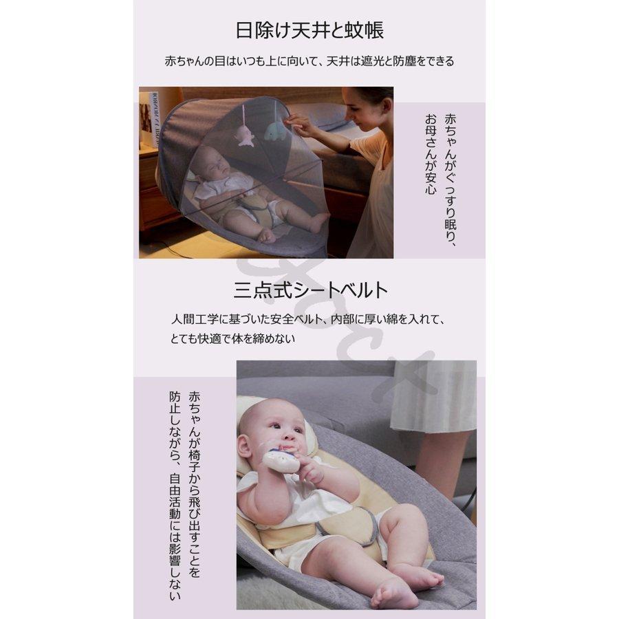 1年間保証付 電動スイング ベビーチェア ロッキングチェア 電動バウンサー ベビーラック 知能 メロディー内蔵 電動バウンサー ベビーラック 揺れる 蚊帳 枕付き クリアランス超安い Ssl Daikyogo Or Jp