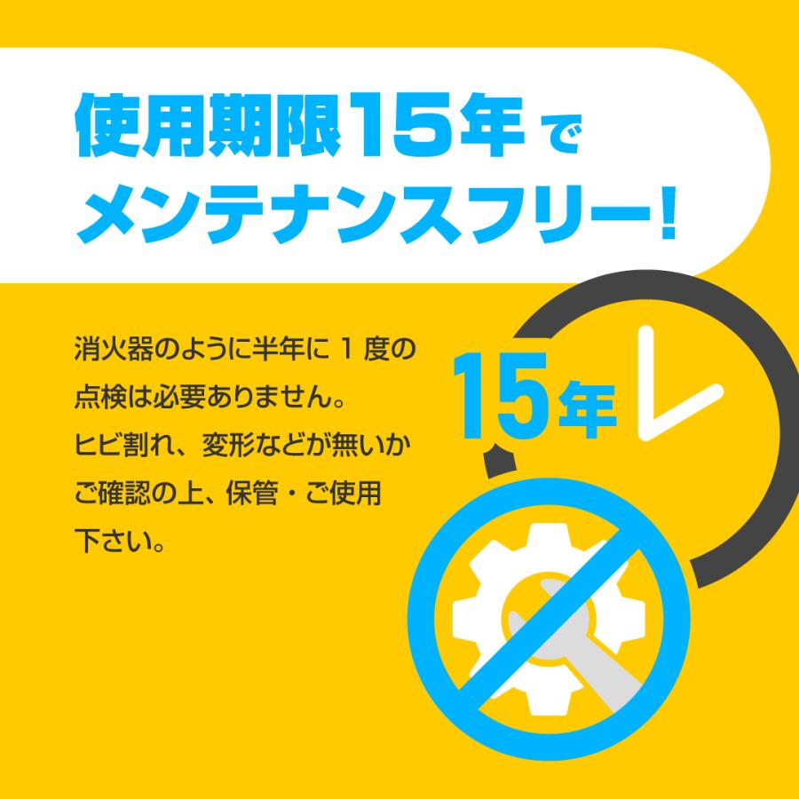 FIRE SHOKA STICK(ファイヤーショーカスティック)100秒 耐用年数15年
