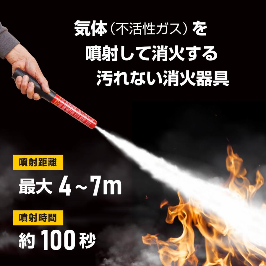 FIRE SHOKA STICK(ファイヤーショーカスティック)100秒 耐用年数15年