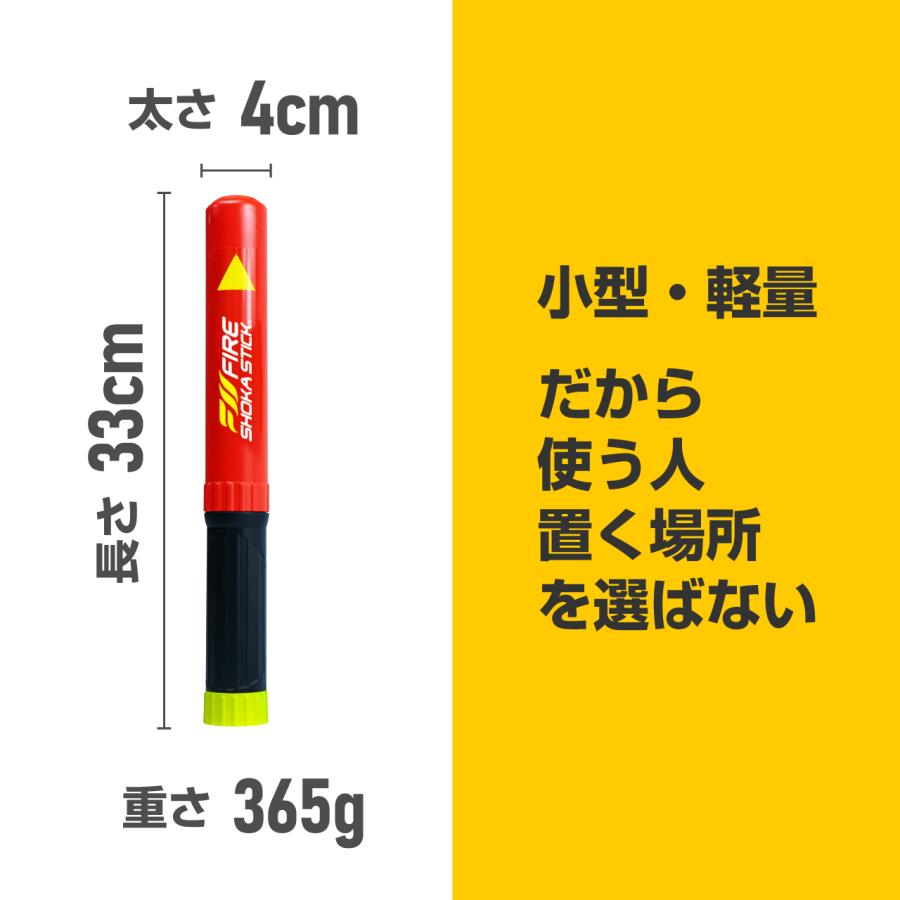 FIRE SHOKA STICK(ファイヤーショーカスティック)100秒 カラー