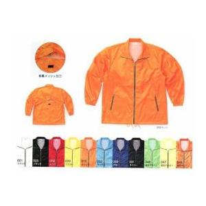 スタッフジャンパー「アクティコート」前後にフルカラーマーク付 | 