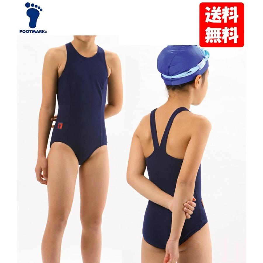 【郵便受け投函で送料無料】フットマーク スクール水着 ガールズ 女児用(130〜150cm)「スクール 水着女子ハイゲージ」101502 | FOOTMARK | 01