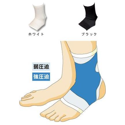 D&Mディーエム「ラインサポーター足首用」Lサイズ ホワイト #1015 |  | 01