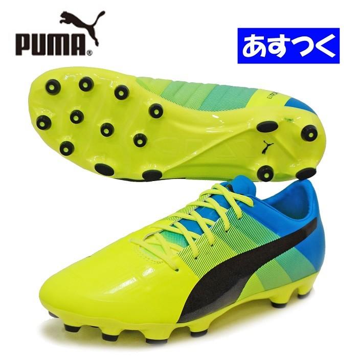 PUMA プーマPUMAサッカースパイクシューズ「エヴォパワー 2.3 HG PUMA プーマPUMAサッカースパイクシューズ「エヴォパワー 2.3 HG