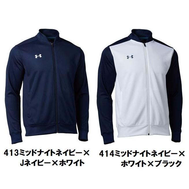 UNDER ARMOUR（アンダーアーマー） ＜チーム名マーク加工、個人名付 