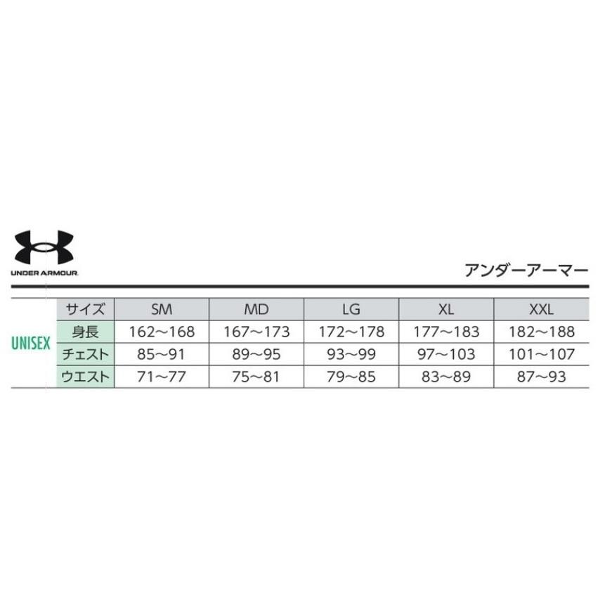 UNDER ARMOUR（アンダーアーマー） ≪3ヶ所マーク付き、シャツのみも可