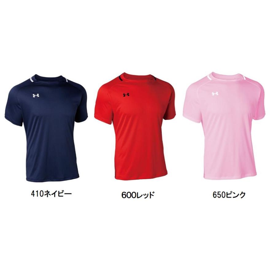 UNDER ARMOUR（アンダーアーマー） ≪3ヶ所マーク付き、シャツのみも可