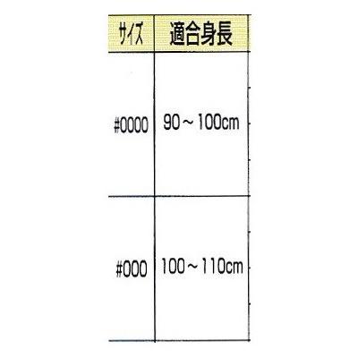 ミツボシ「幼児用 空手衣 K-200」000号 |  | 01