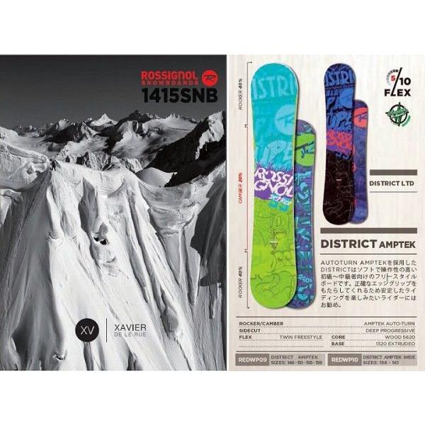 2015モデル ROSSIGNOLロシニョール スノーボード「DISTRICT AMPTEK LTD」REDWP07 AMPTEK