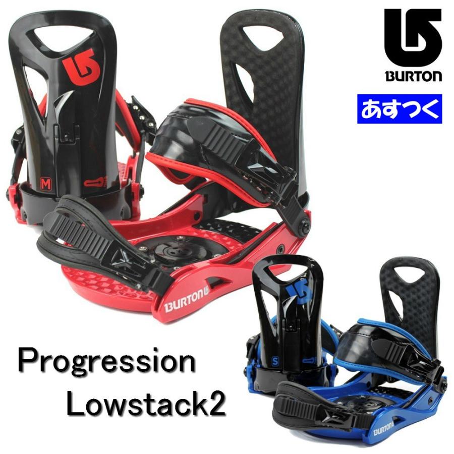 17モデル Burtonバートン スノーボードビンディング Progression Lowstack 2 Unisex 17burton Pl2 Sportsshopファーストステーション 通販 Yahoo ショッピング