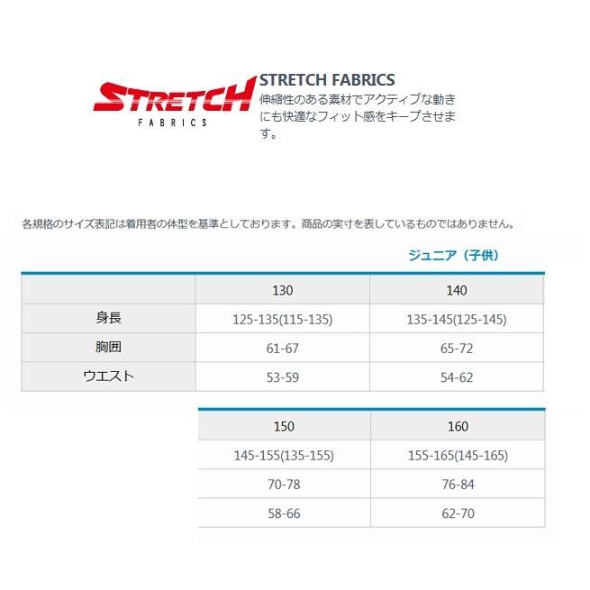 オンヨネ（ONYONE） ジュニア スキーウエア ミドラージャケット「GAME