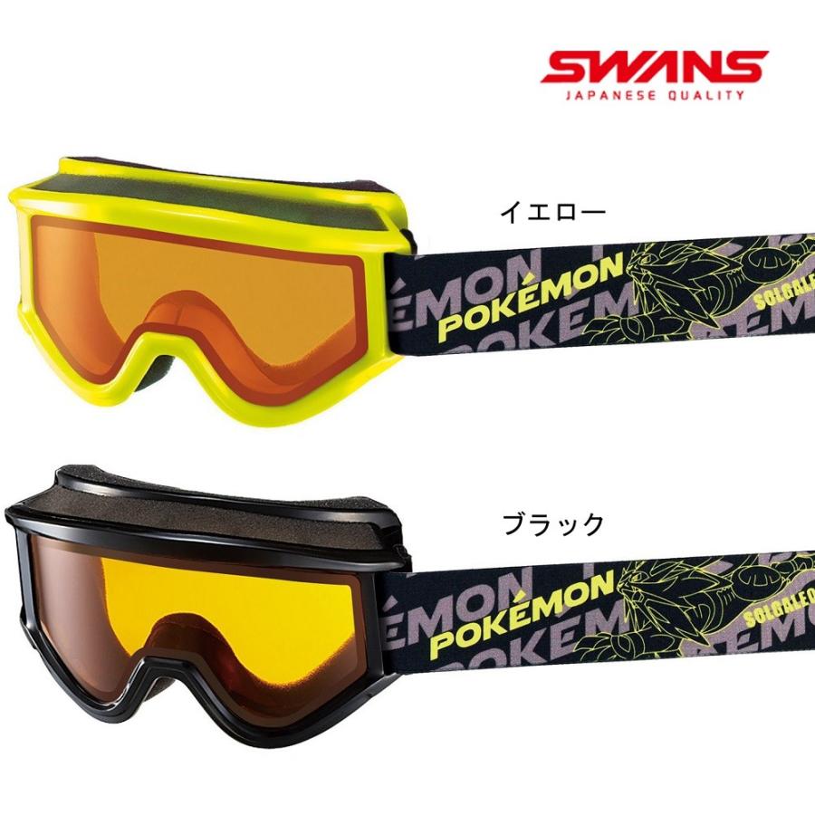 19swans スワンズ ジュニア用 8歳 12歳 スノーボード スキーゴーグル ポケットモンスター Pk 145dh 眼鏡使用可能 19swanspk145dh Sportsshopファーストステーション 通販 Yahoo ショッピング
