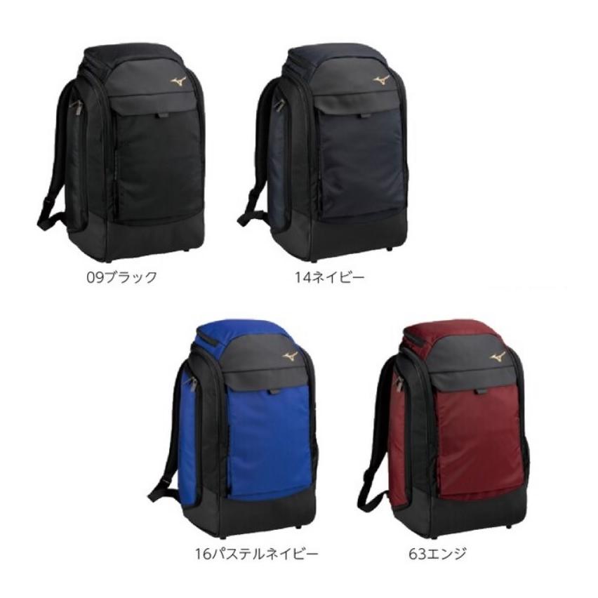 ★２個以上は割引あり★≪チーム名、番号、個人名入り≫ミズノmizunoミズノ野球チームバッグTEAM BAG「GEバックパック40L」1FJDC010 | MIZUNO | 01