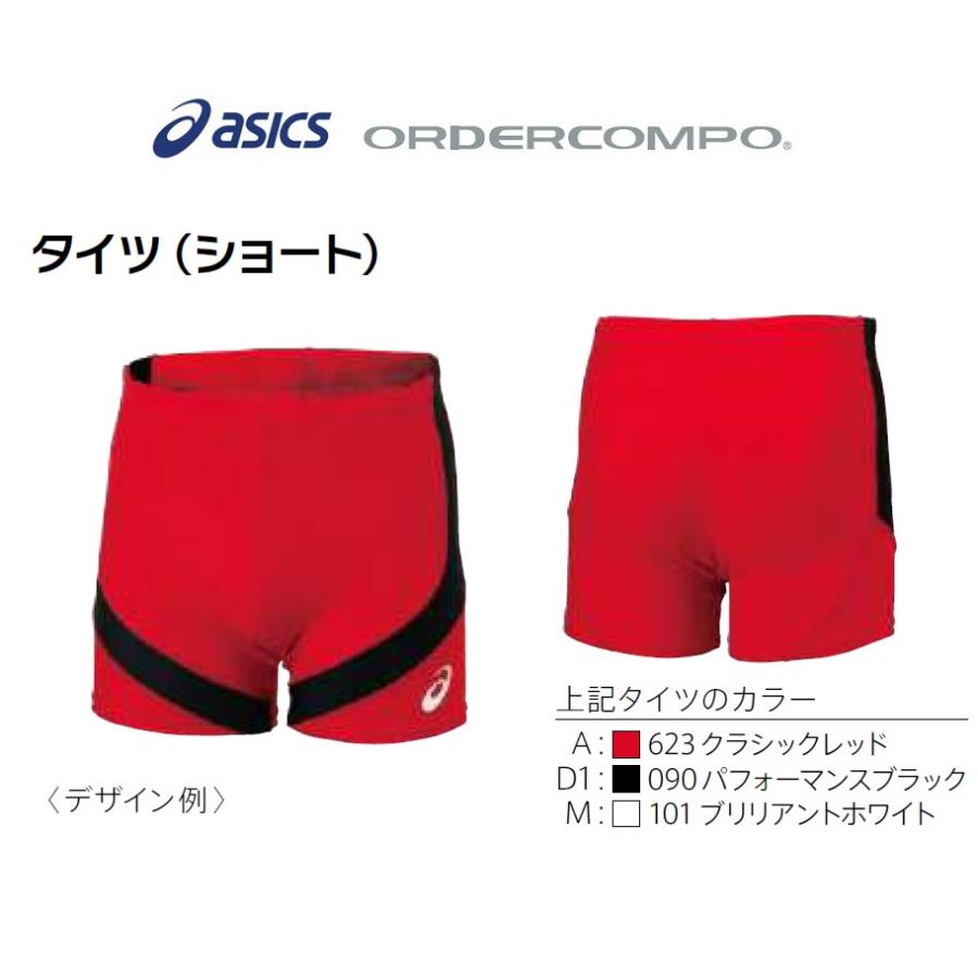 ASICS ショートタイツ 日本代表ユニホーム 2015年北京 Oサイズ ASICS ショートタイツ 日本代表ユニホーム 2015年北京 Oサイズ ASICS