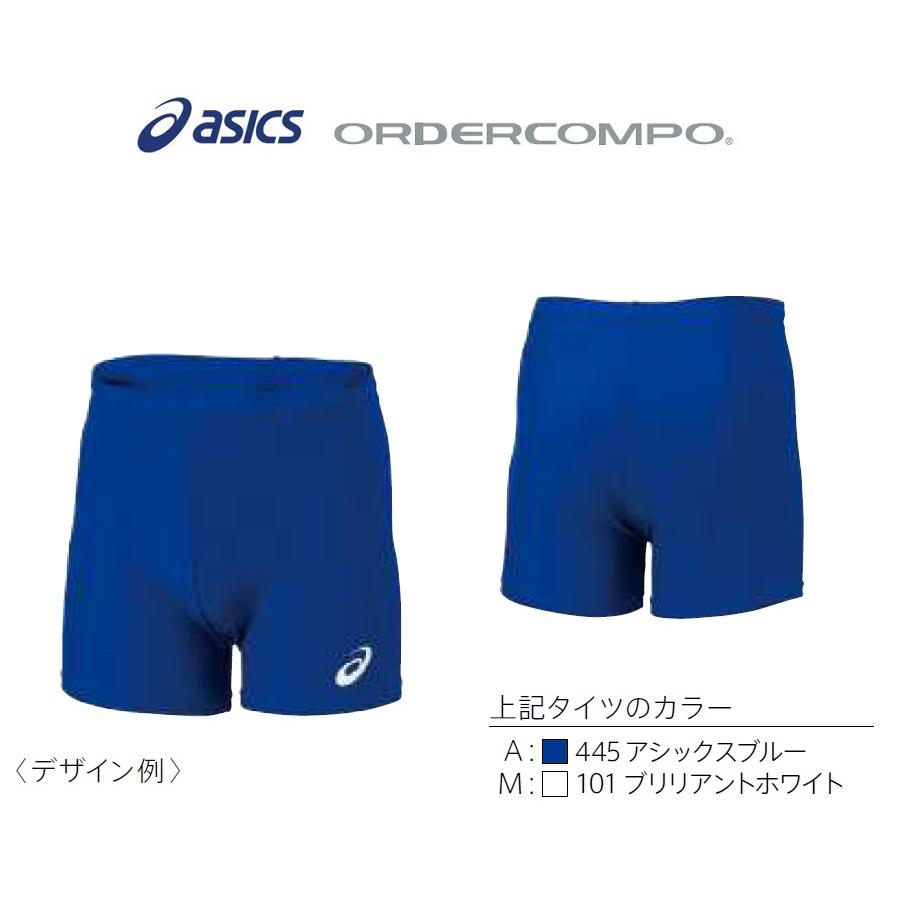 アシックス陸上競技オーダーコンポ、メンズ、レディース「レーシングタイツ（ショート）」PY04 | ASICS