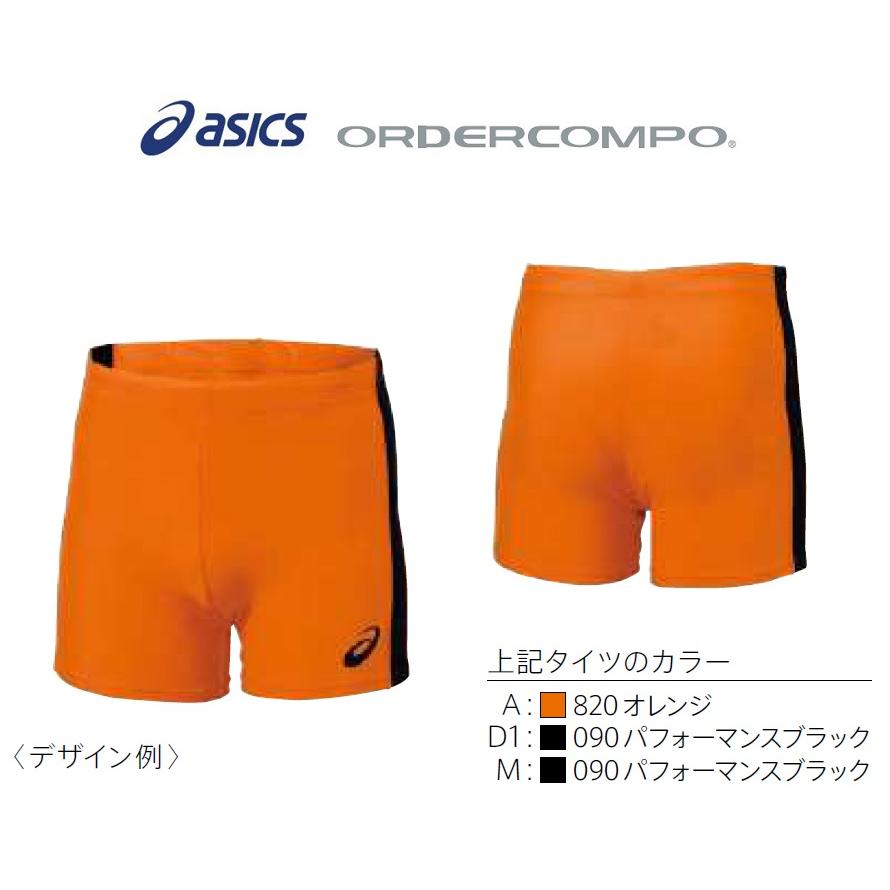 アシックス陸上競技オーダーコンポ、メンズ、レディース「レーシングタイツ（ショート）」PY05 | ASICS