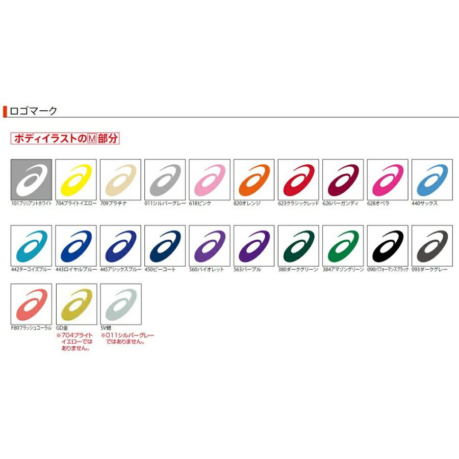 アシックス陸上競技オーダーコンポ、メンズ、レディース「レーシングタイツ（ショート）」PY05 | ASICS | 04