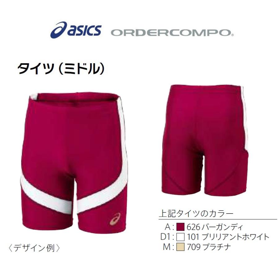 1419円 Sale 86 Off アシックス陸上競技オーダーコンポ メンズ レディース レーシングタイツ ミドル Py09