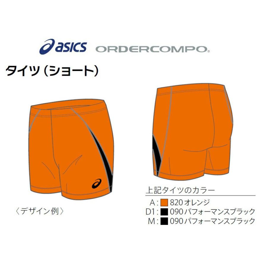 アシックス陸上競技オーダーコンポ、メンズ、レディース「レーシングタイツ（ショート）」PY13 | ASICS