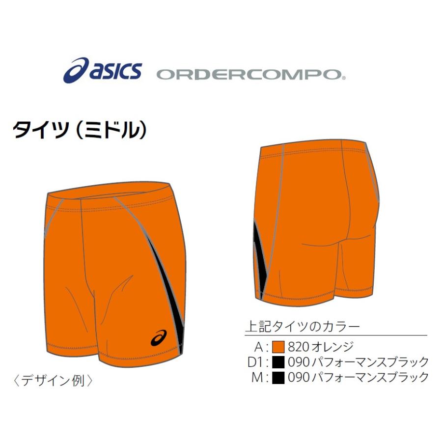 ブランド品専門の アシックス陸上競技オーダーコンポ メンズ レディース レーシングタイツ ミドル PY15 ブランド品専門の アシックス陸上競技オーダーコンポ メンズ レディース レーシングタイツ ミドル PY15