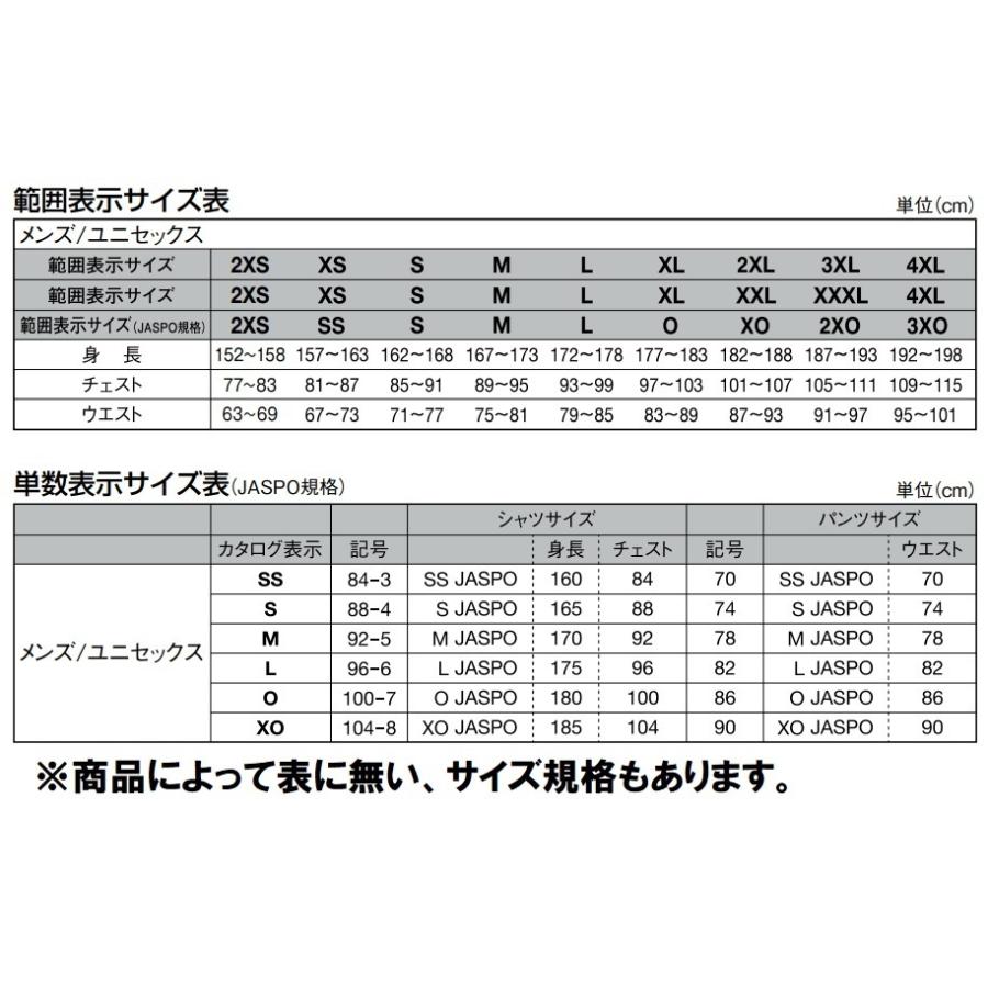 ★二着以上は各￥800引き★アシックスasics 「トレーニングジャケット・パンツ」2031D912-2031D913｜fst｜05